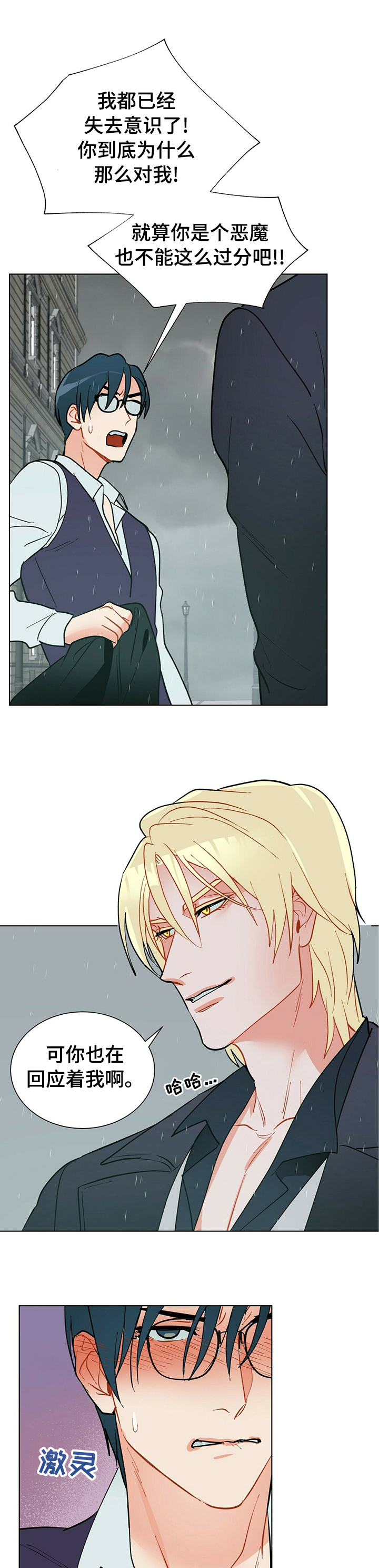 第67话2