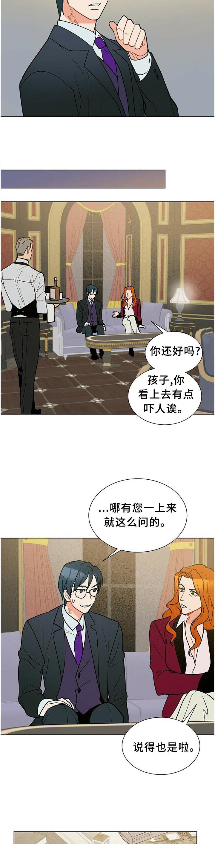 第56话3