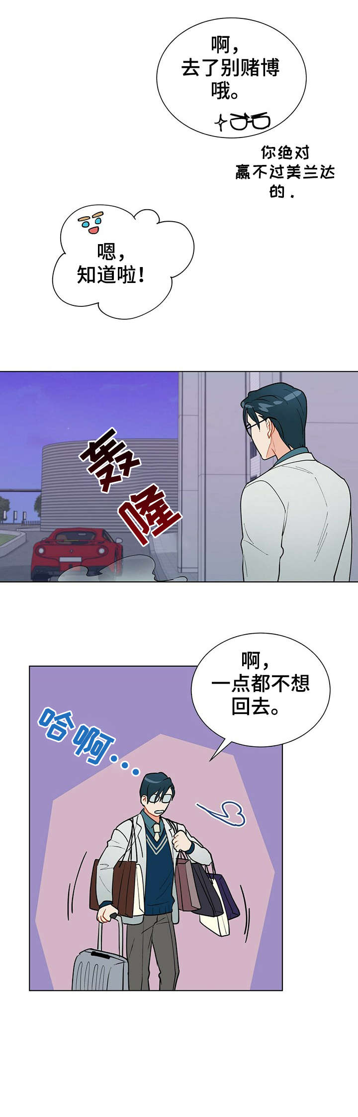 第33话10
