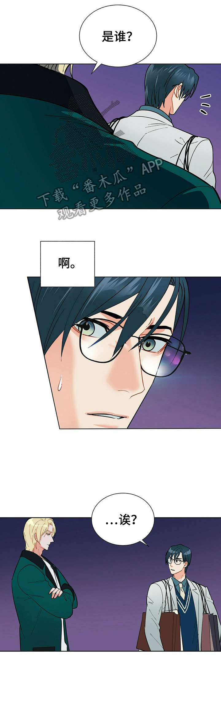 第33话11