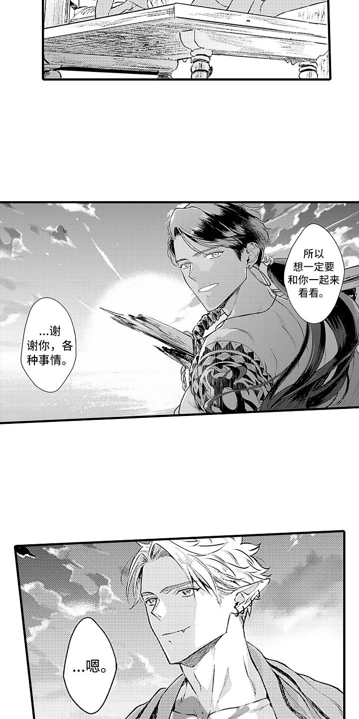 第26话 第10页