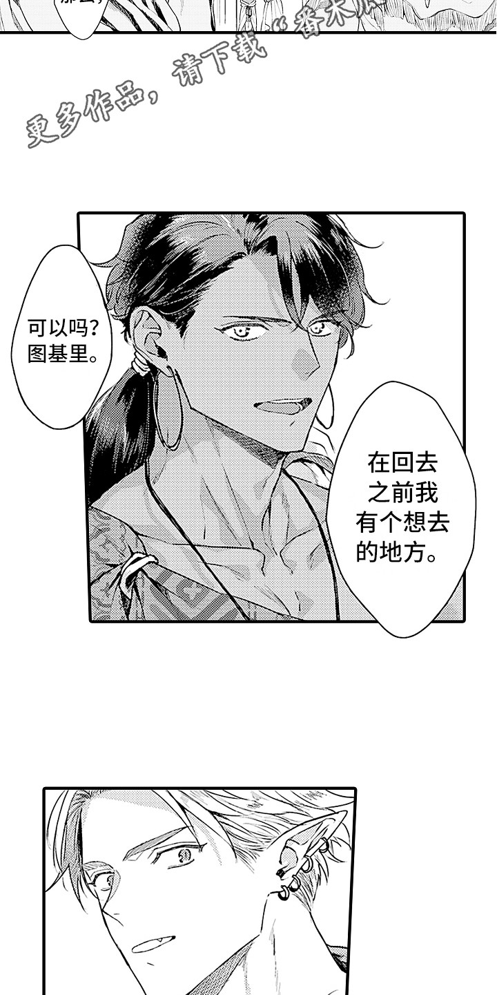 第26话 第4页