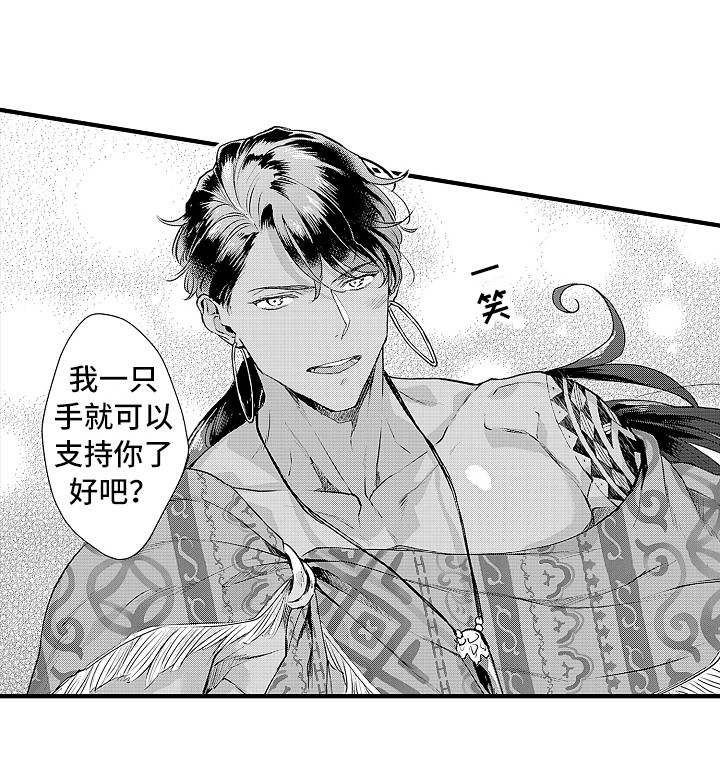 第26话 第17页