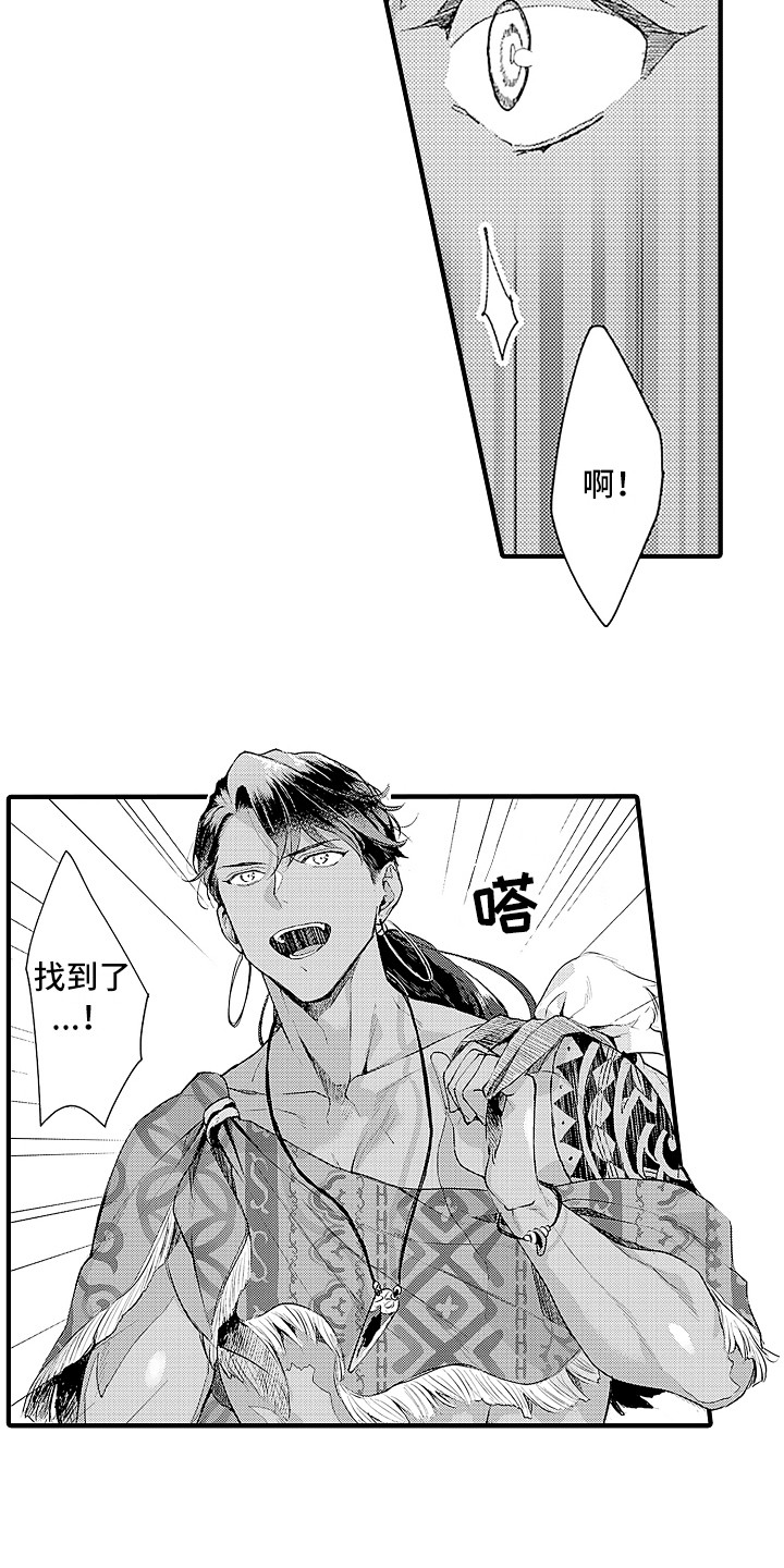 第26话 第7页
