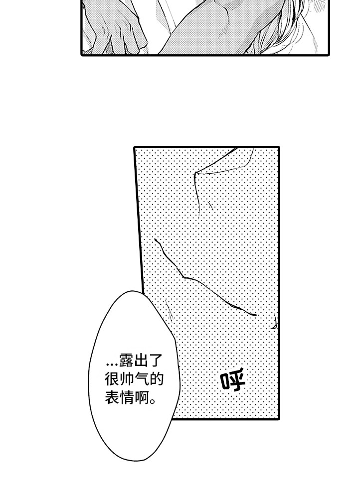 第24话 第15页