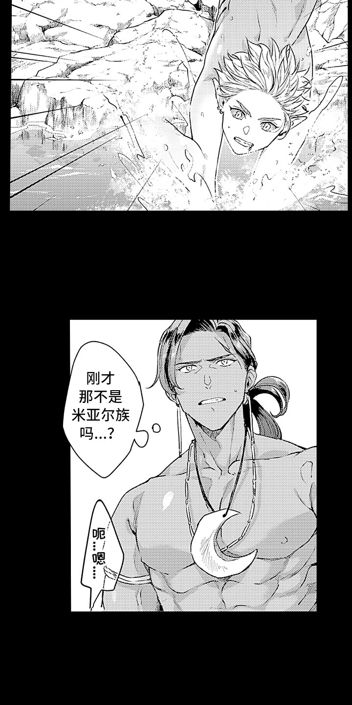 第22话 第9页