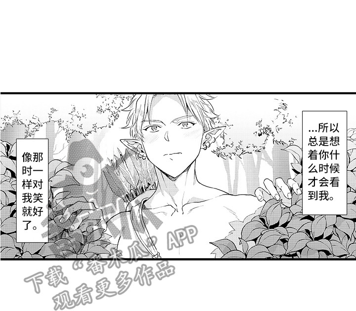 第22话 第15页