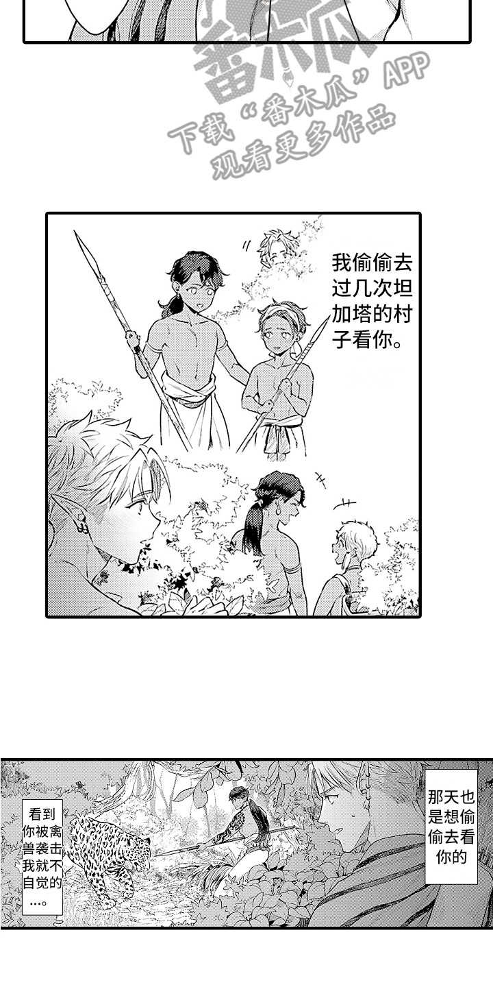 第22话 第13页
