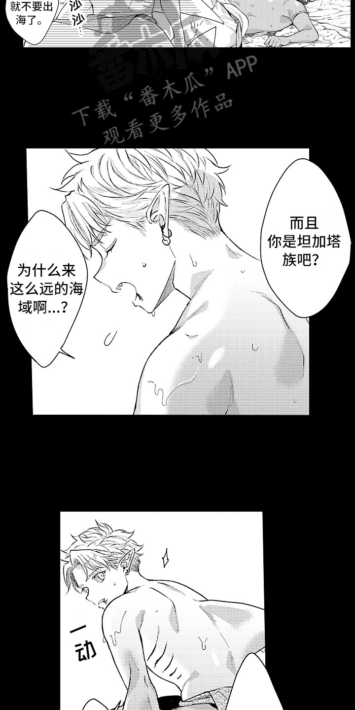 第22话 第6页