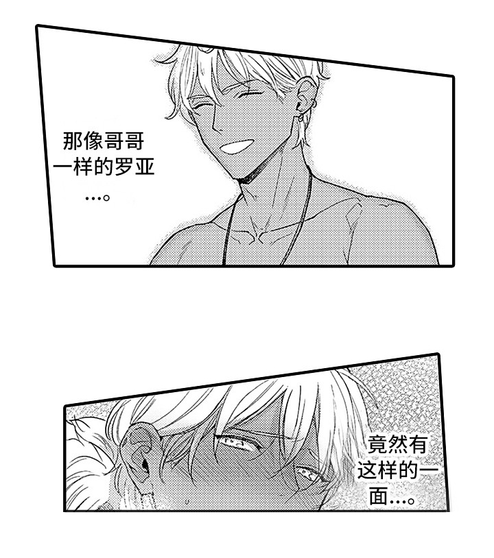 第16话 第14页