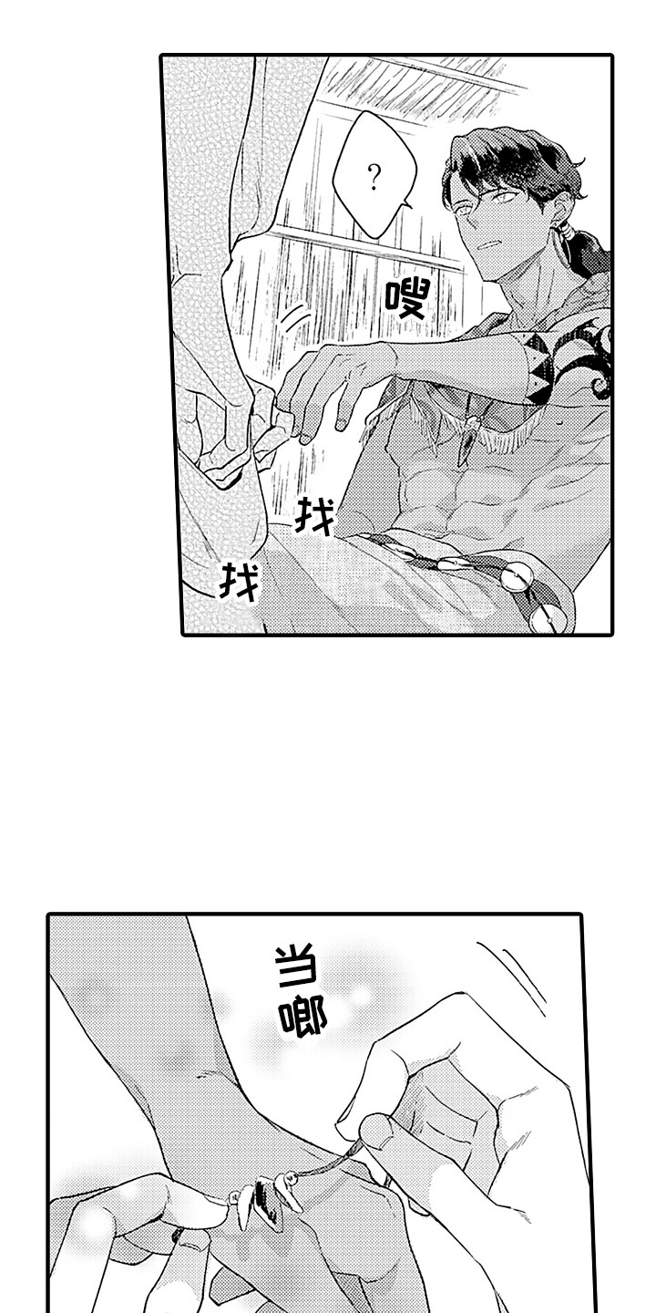 第16话 第5页