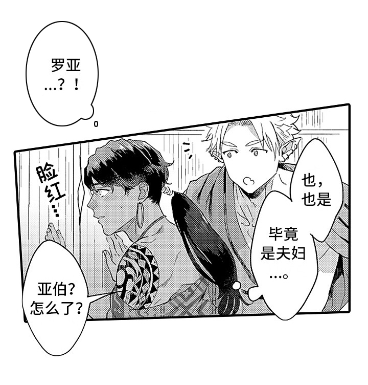第16话 第13页