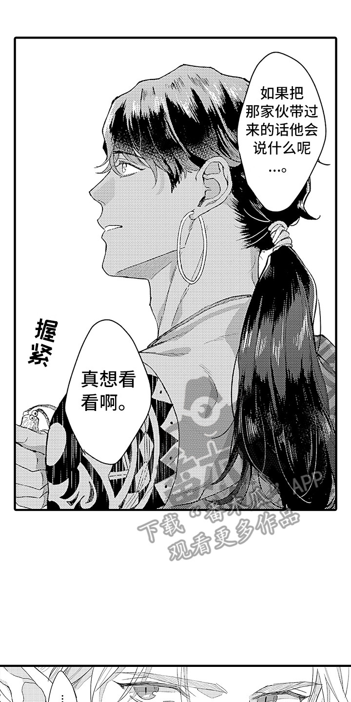 第16话 第10页