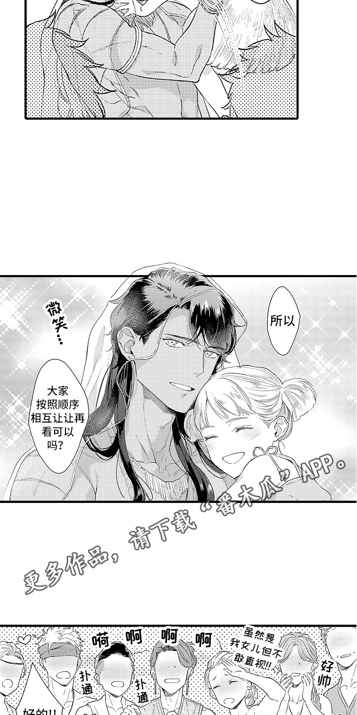 第15话 第10页