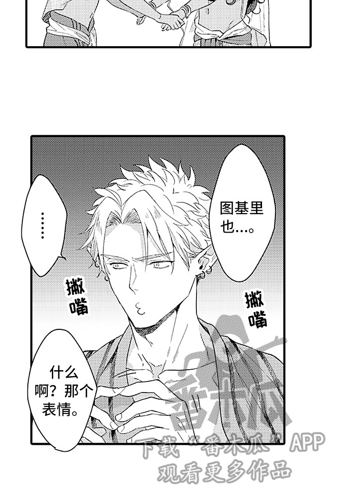第15话 第15页