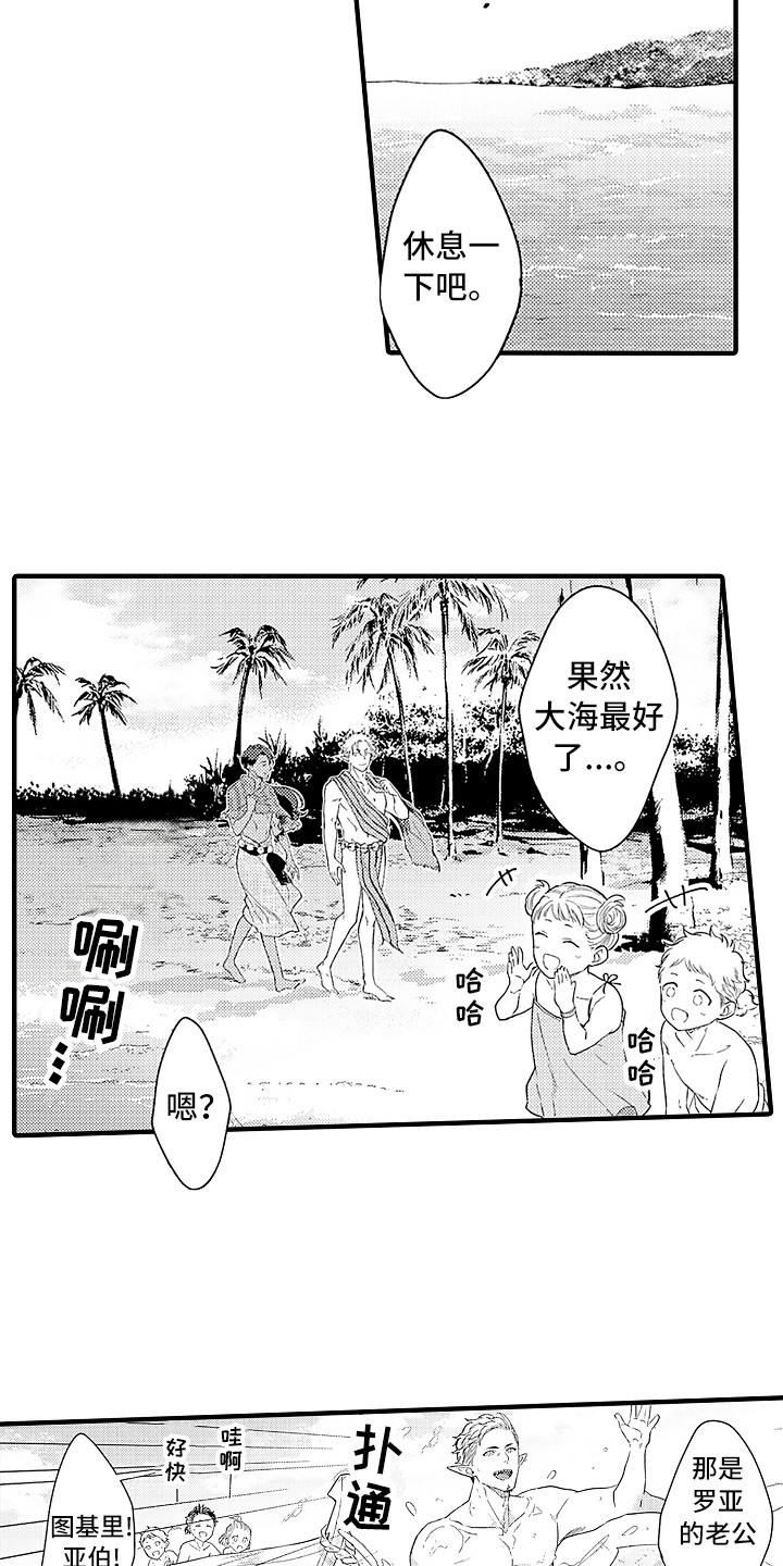 第14话 第5页