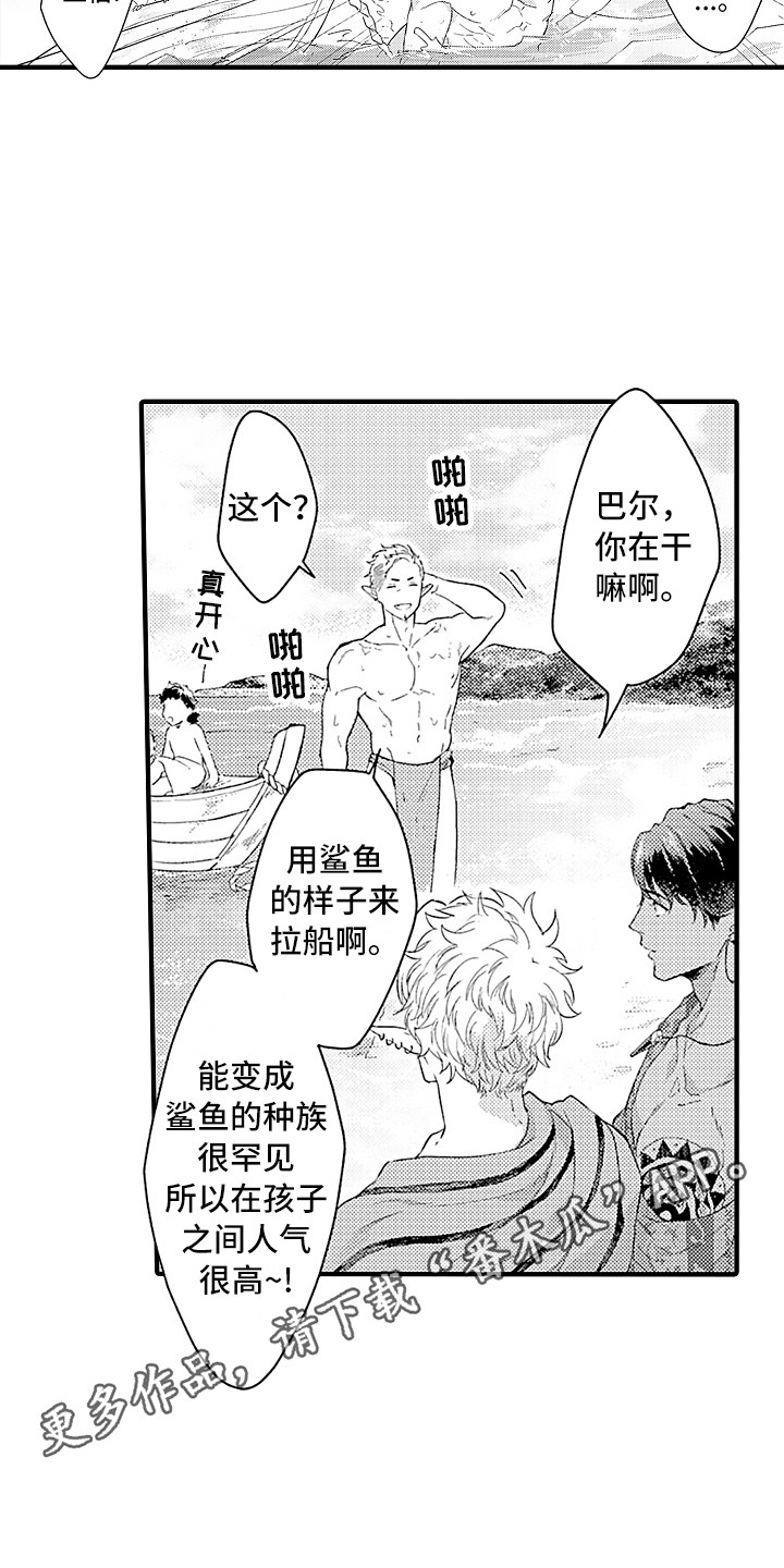第14话 第6页