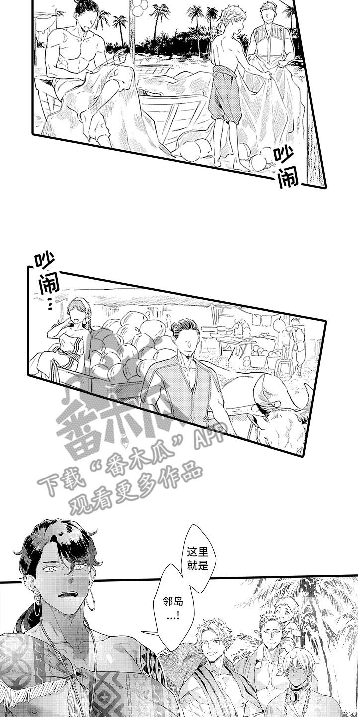 第13话 第11页