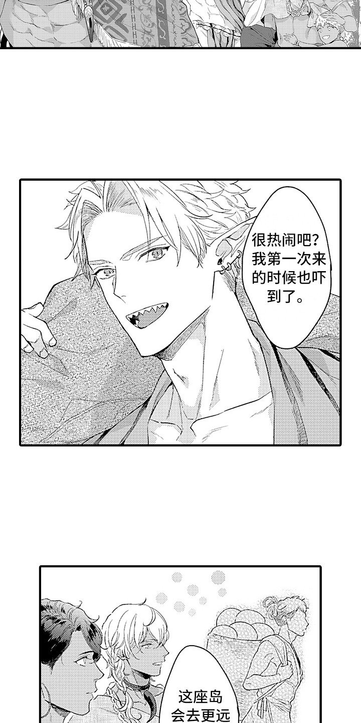 第13话 第12页