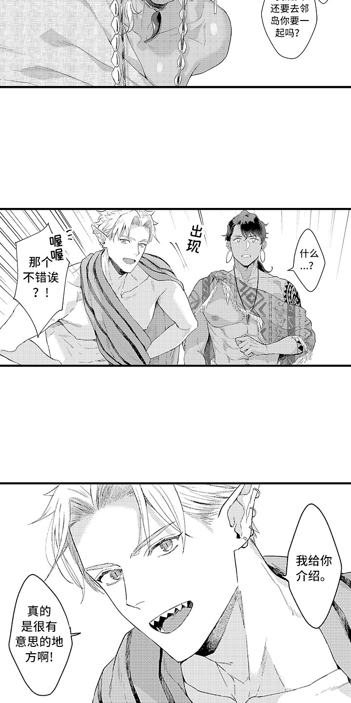 第13话 第5页
