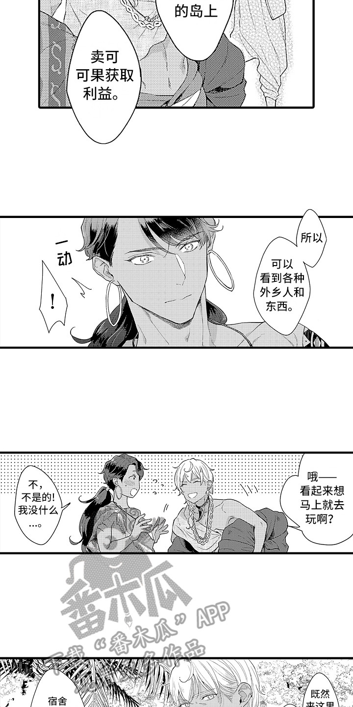 第13话 第13页
