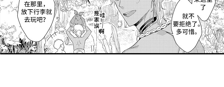 第13话 第14页