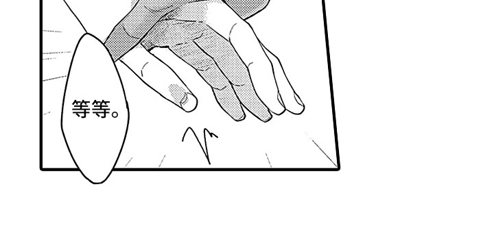 第11话 第8页