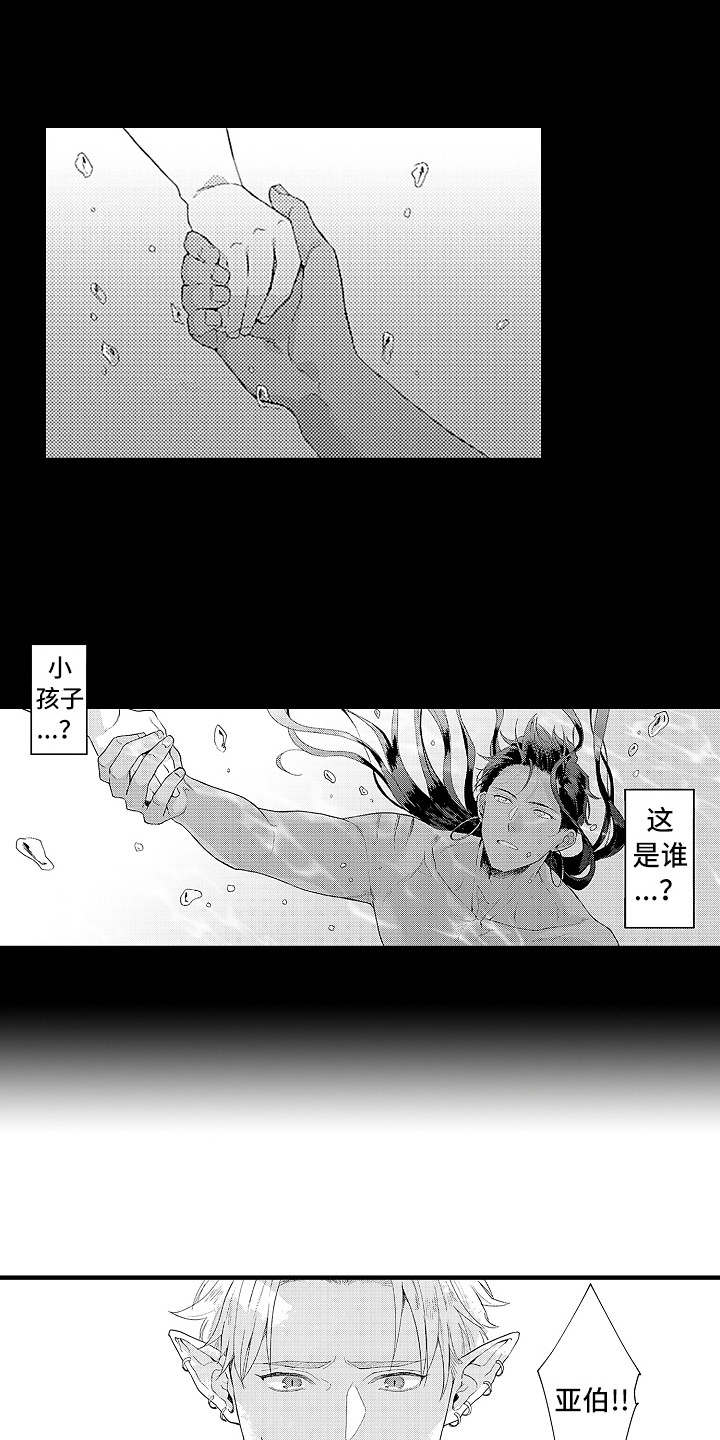 第11话 第12页