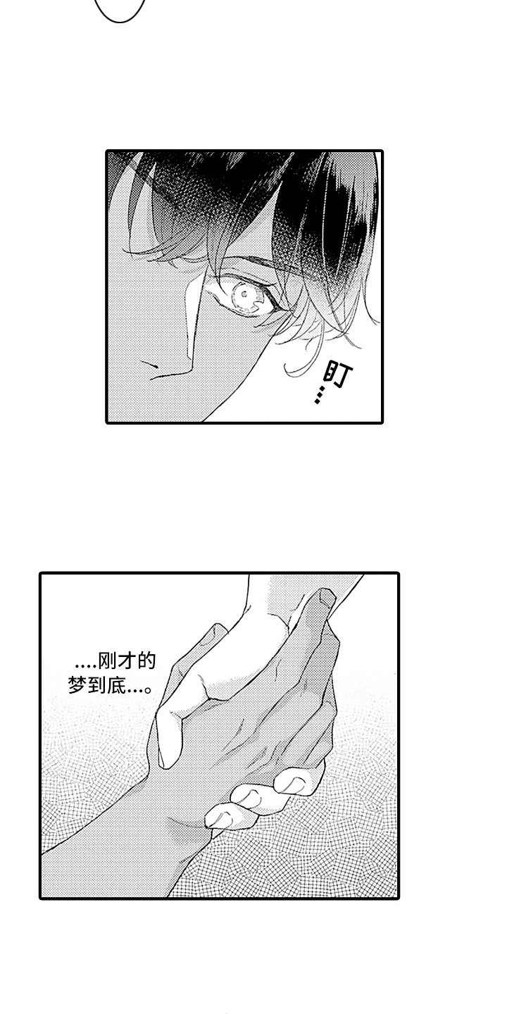 第11话 第15页