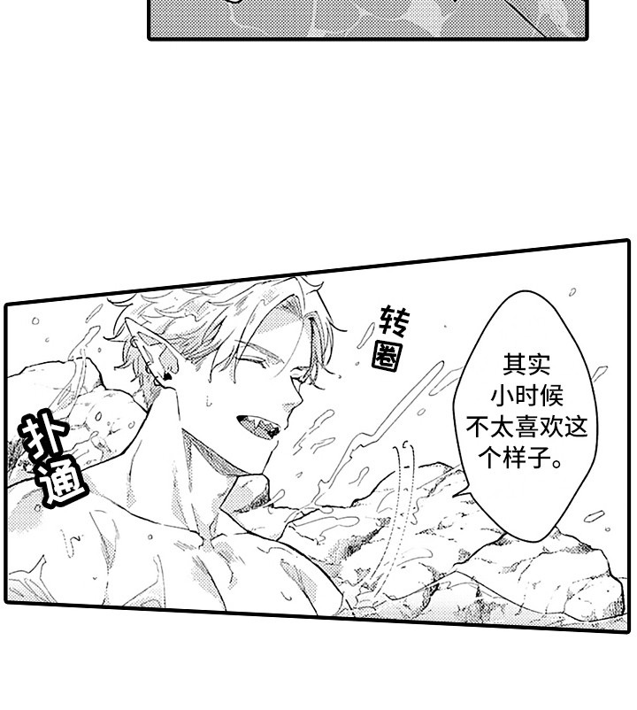 第10话 第13页