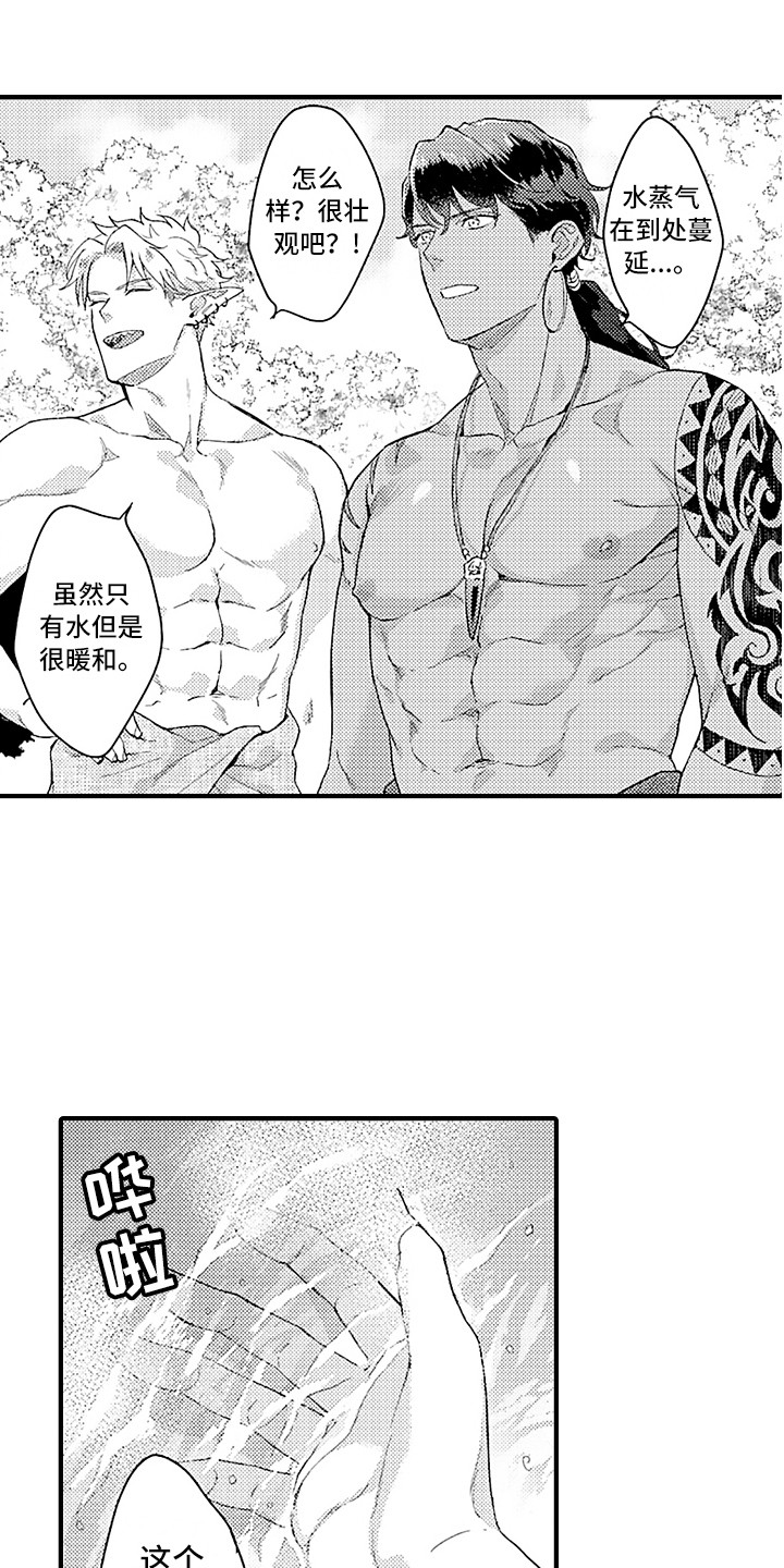 第10话 第7页
