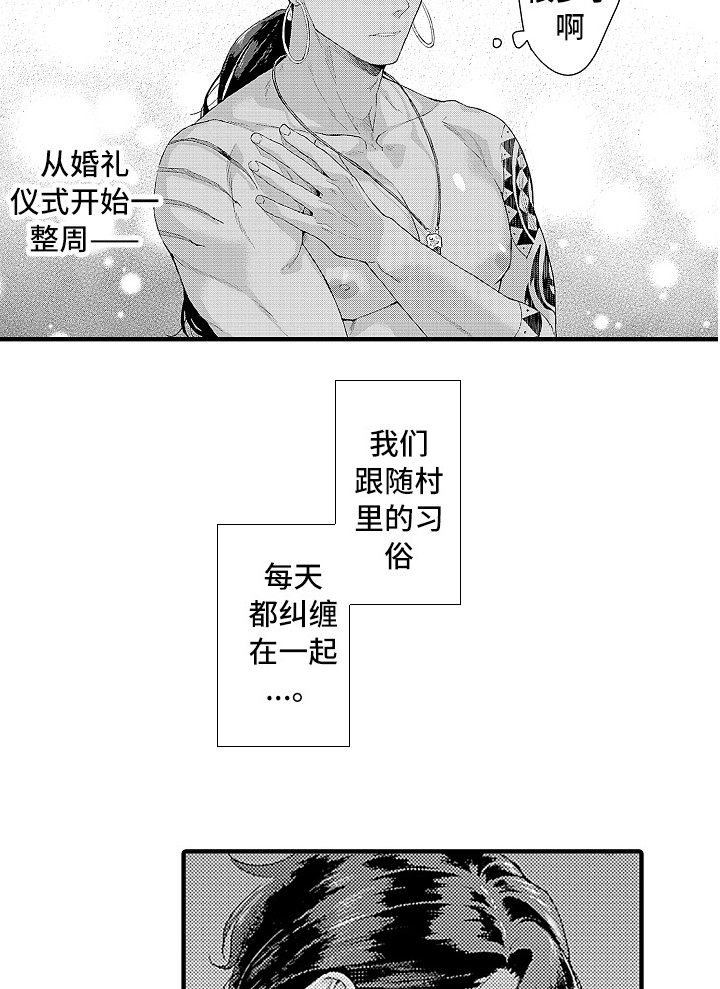 第10话 第4页