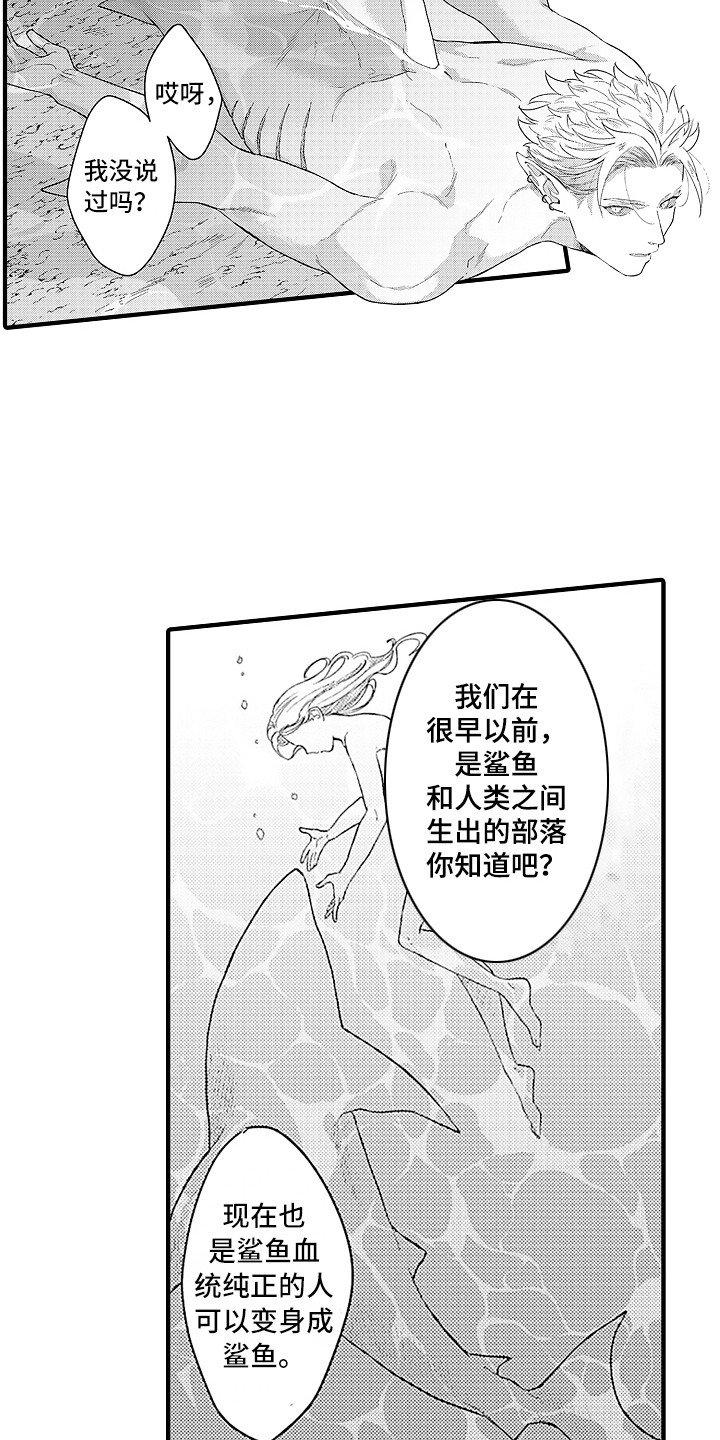 第10话 第12页