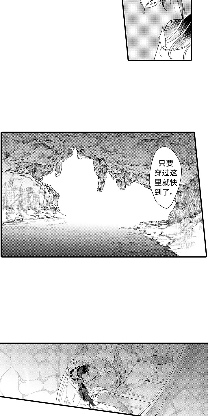 第8话 第5页