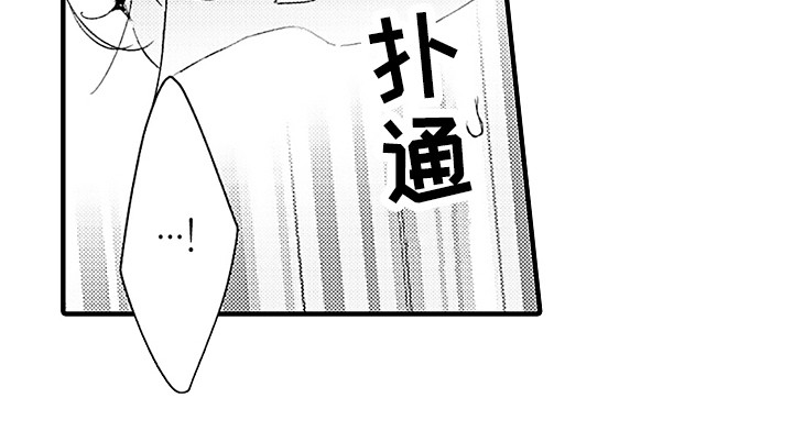 第6话 第16页