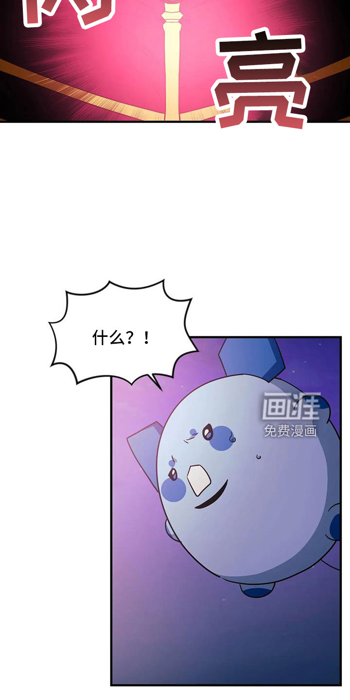 第97话8