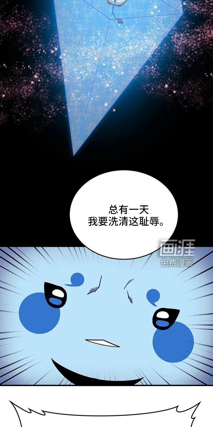 第97话4