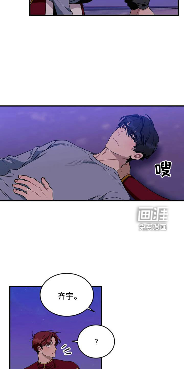 第95话2