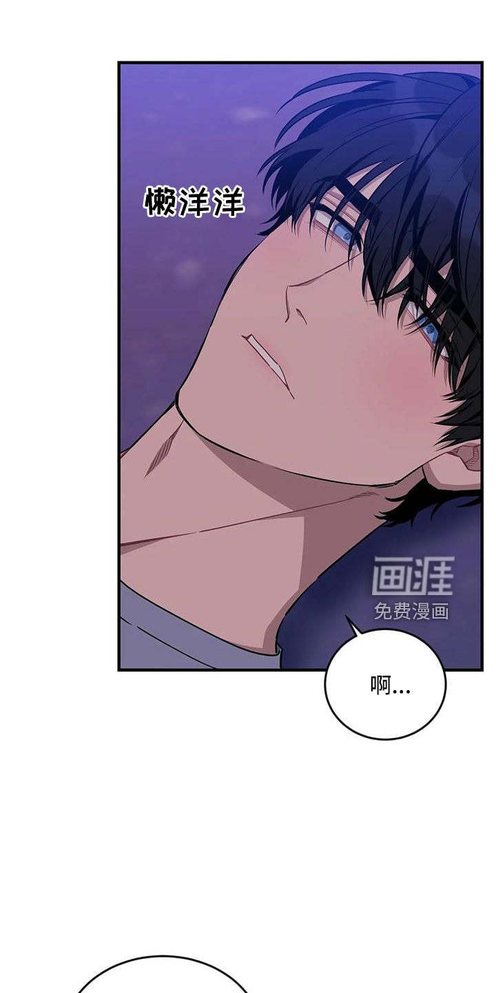 第95话8