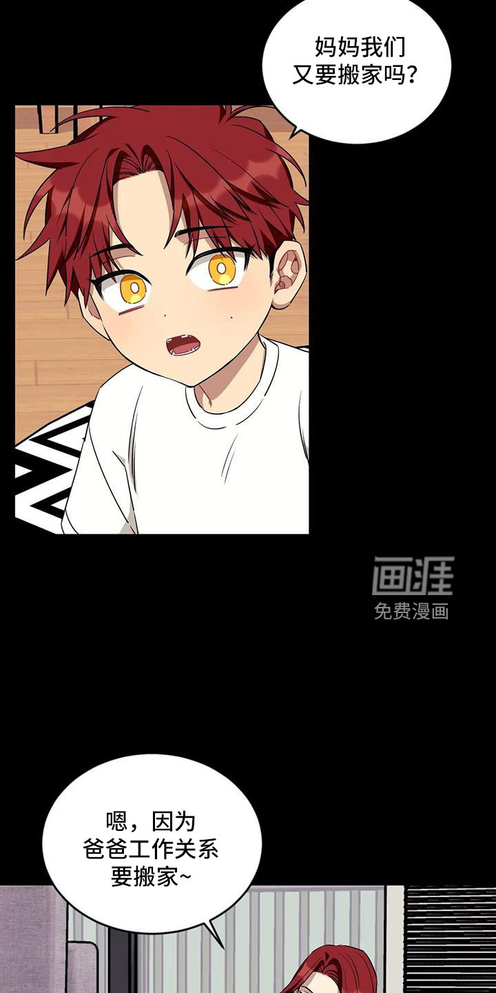 第93话6