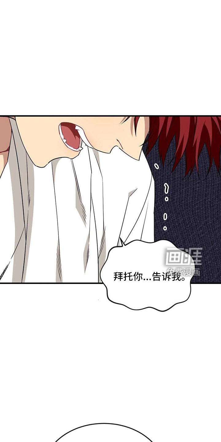 第92话5