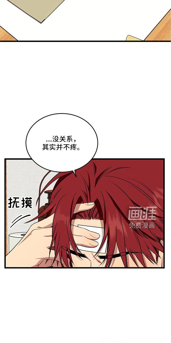 第88话7