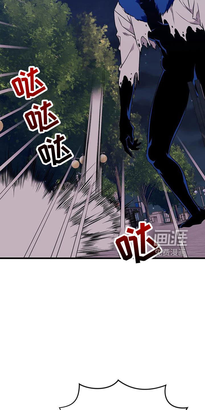 第87话6