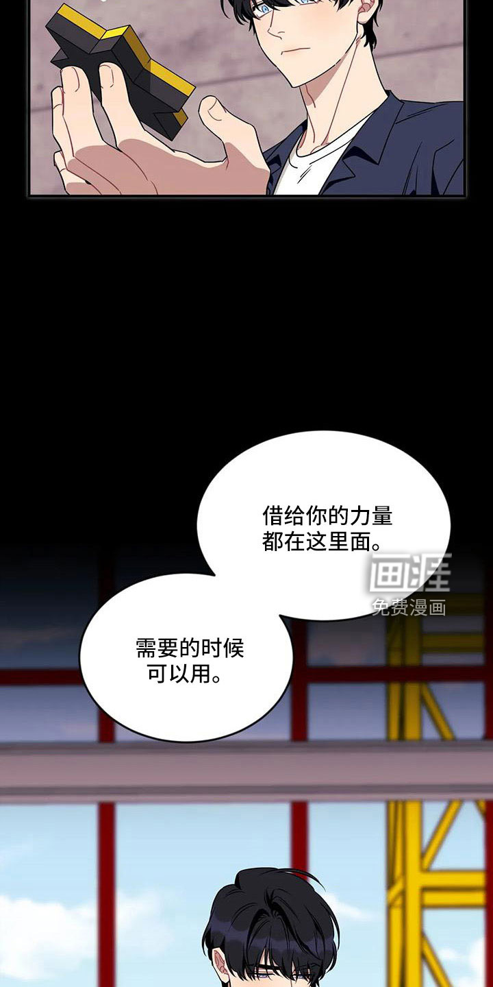 第82话6