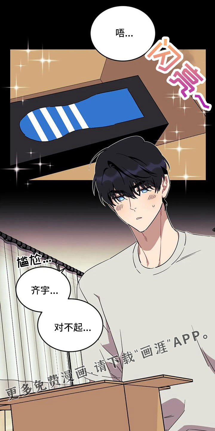 第81话9