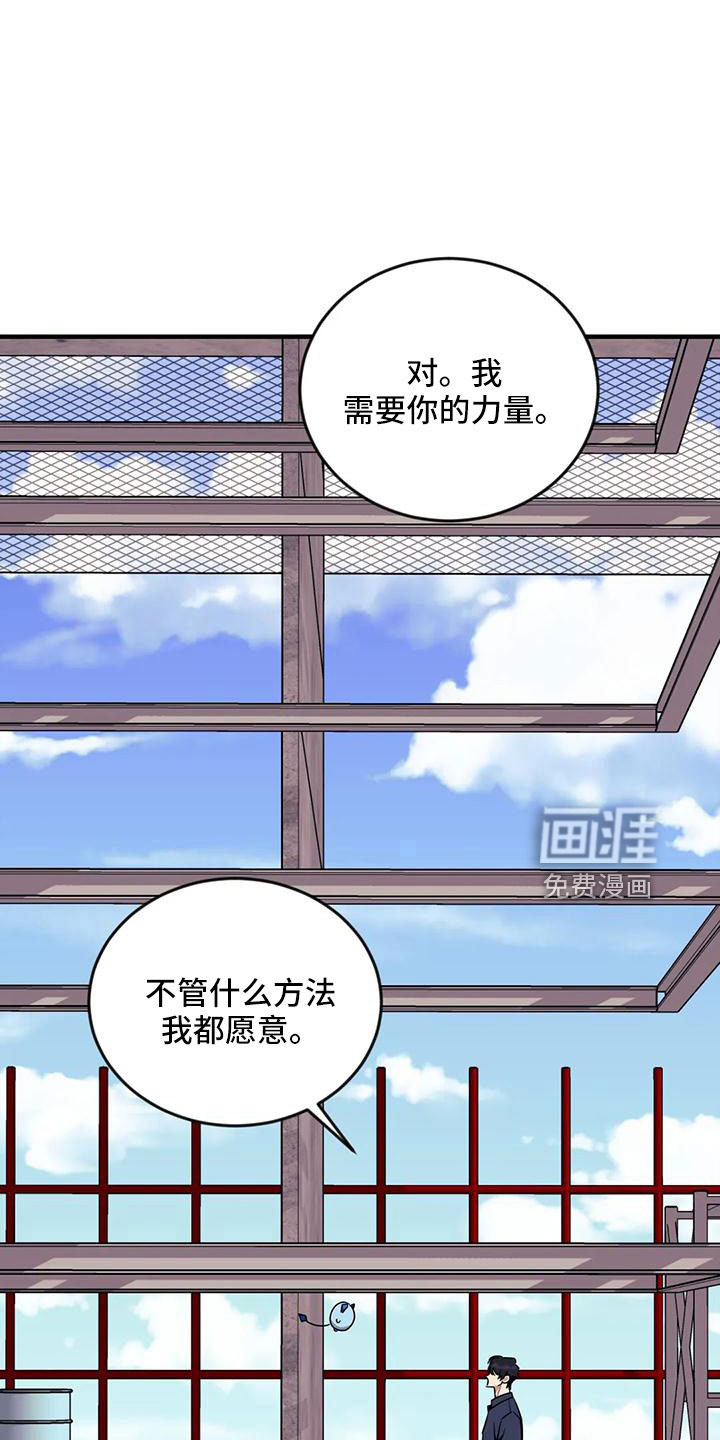 第81话4