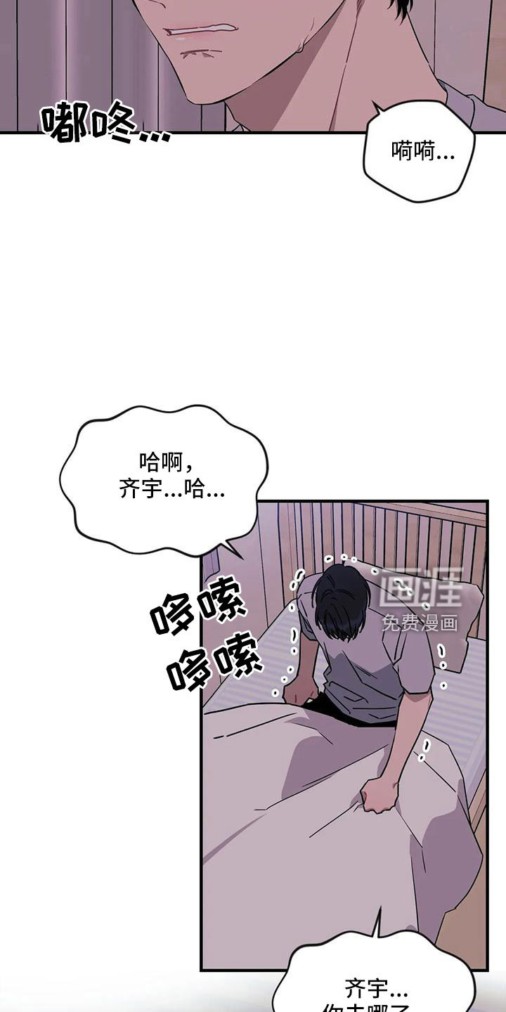 第80话4