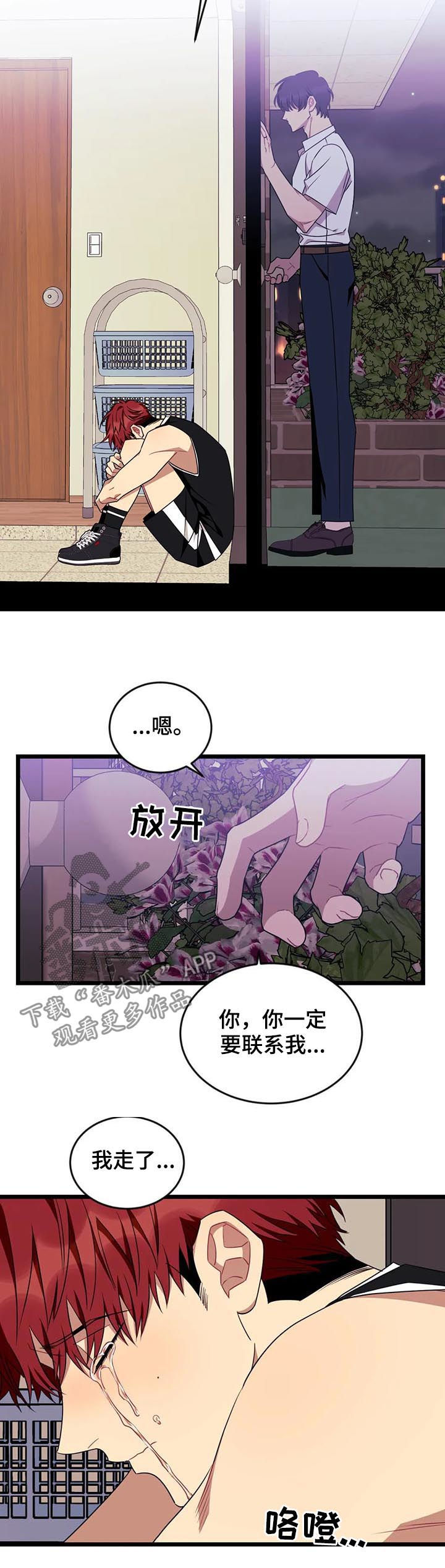 第76话10