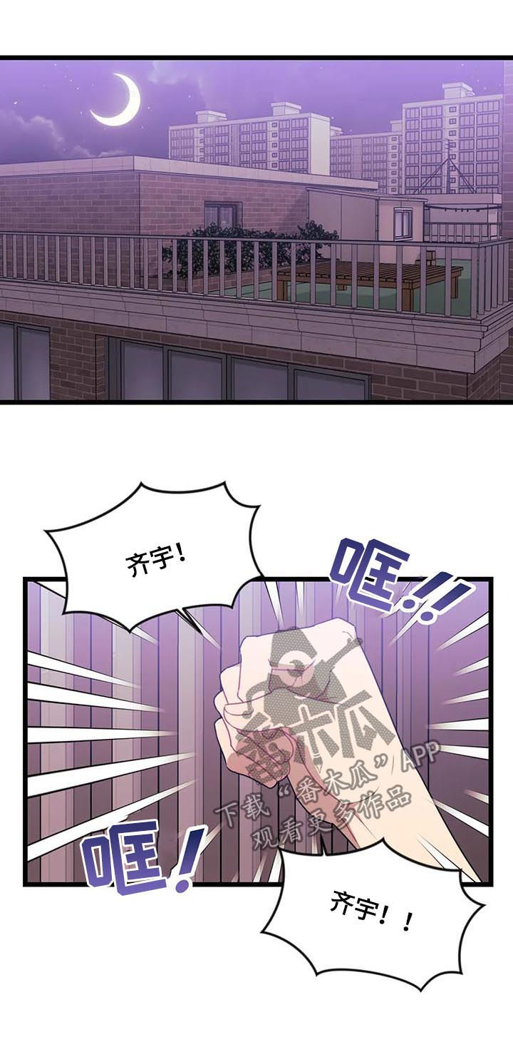第76话6
