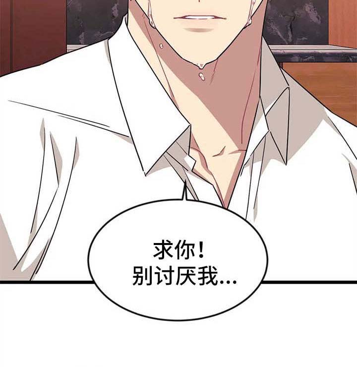 第56话8